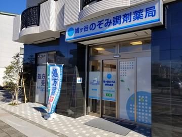 株式会社メディカルエイドの求人・転職情報