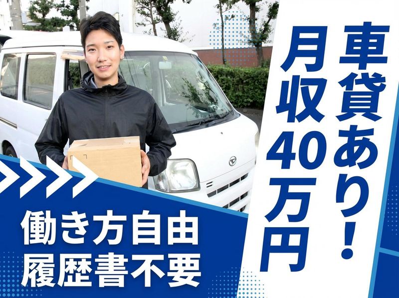 Eternal株式会社の求人・転職情報
