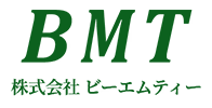 株式会社ビーエムティーの求人・転職情報