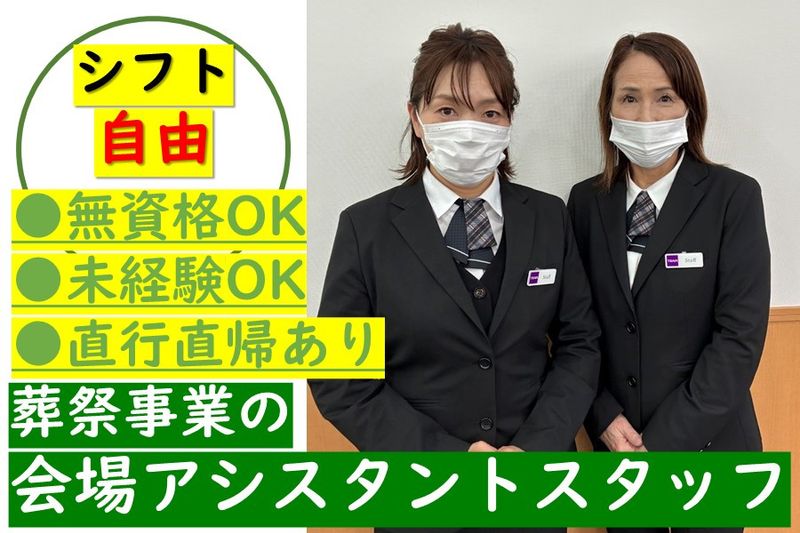 株式会社T.優の求人・転職情報