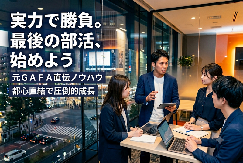 株式会社Ｗｅｅｇｅｎｔ-0003の求人・転職情報