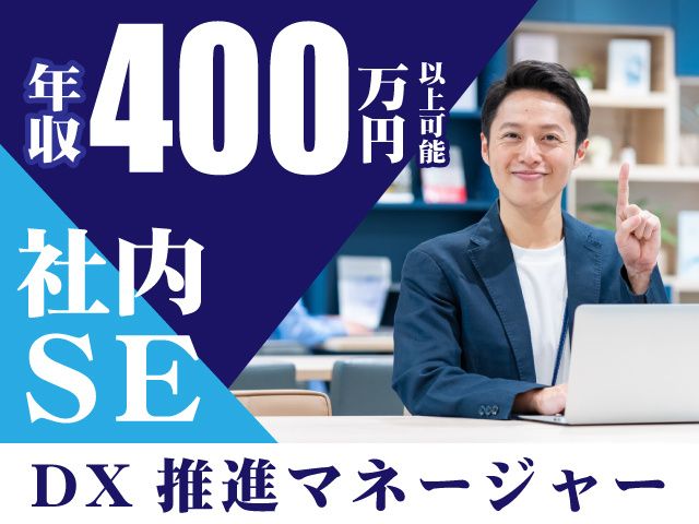 不二運輸株式会社の求人・転職情報
