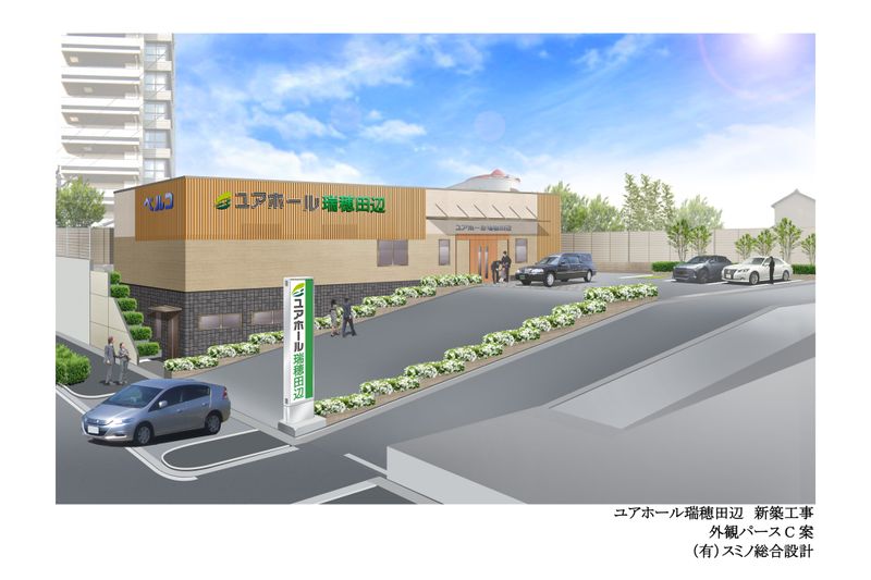 株式会社ベルコ名古屋支社 さくら代理店のアルバイト・バイト求人情報-02