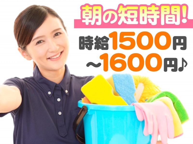 雪印メグミルクビジネスソリューション株式会社の派遣求人情報