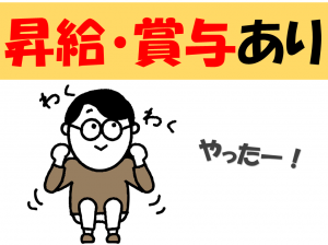 唐津農業協同組合の求人・転職情報