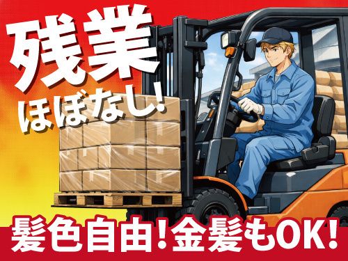 株式会社ワークパワー