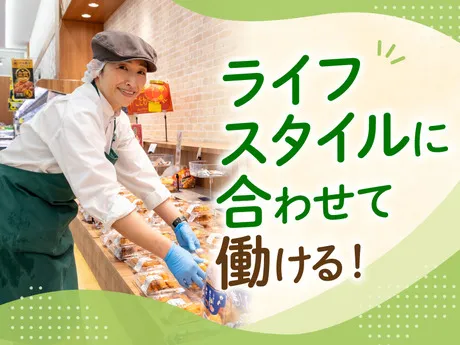 ジョイフーズ　中居店のアルバイト・バイト求人情報-33