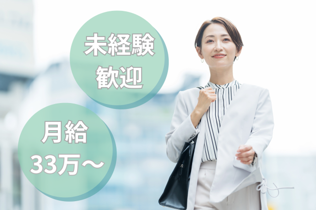 株式会社オープルのアルバイト・バイト求人情報-10