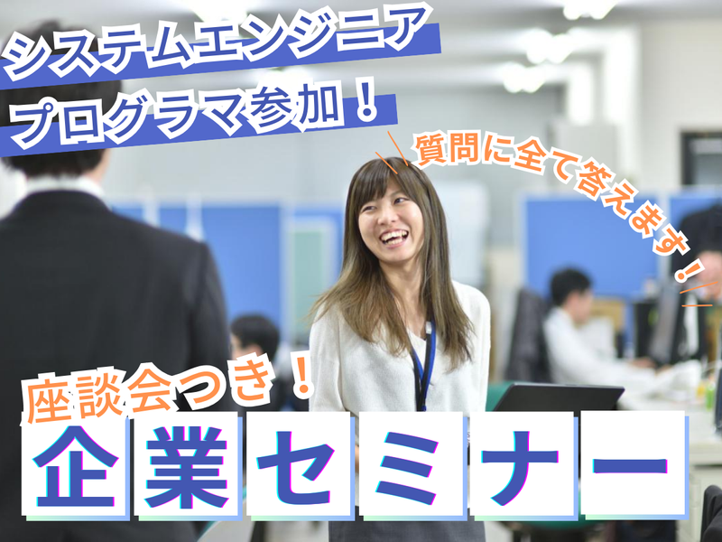 株式会社コトブキソリューション