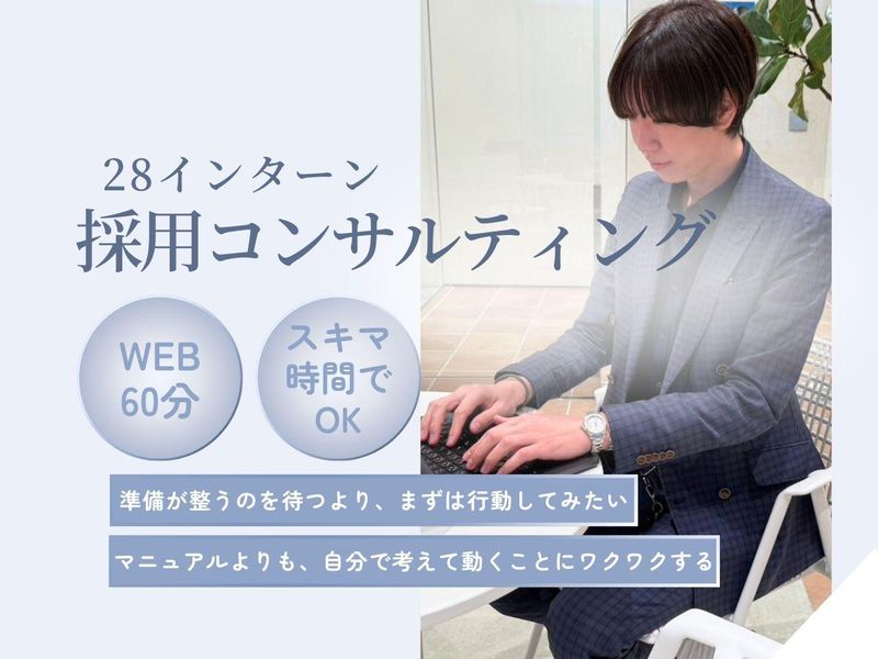 株式会社Ｃｈａｉｎ　Ａｆｆｅｃｔｉｏｎ