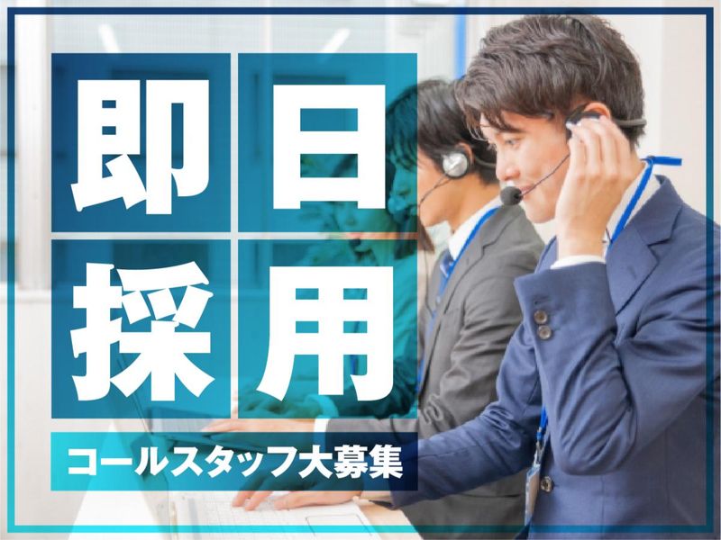 TETRAPOT株式会社中央エリアのアルバイト・バイト求人情報-06