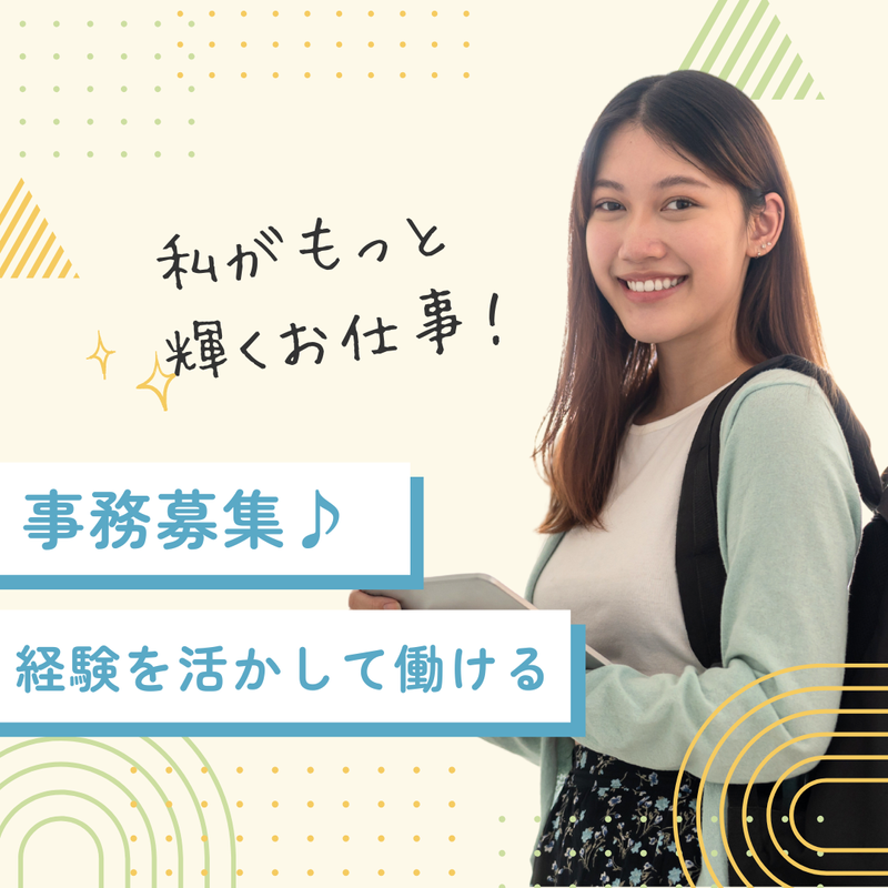 A PIT AUTOBACS SHINONOME(株式会社オートバックスセブン)のアルバイト・バイト求人情報-03