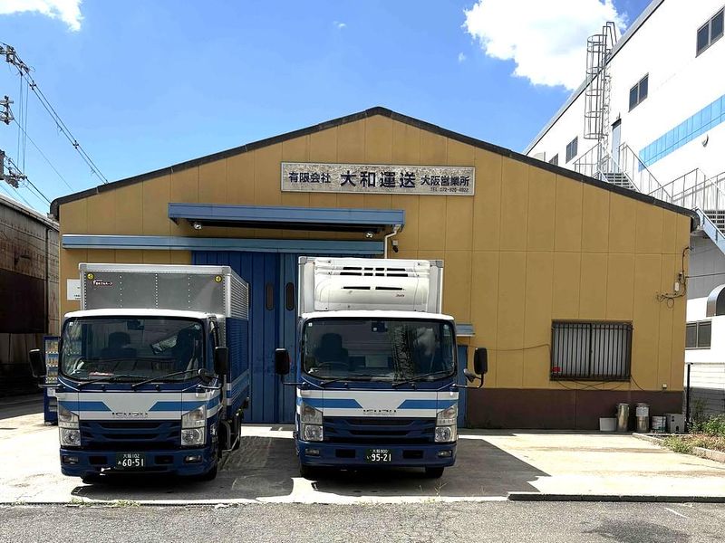 有限会社大和運送　大阪営業所の求人情報