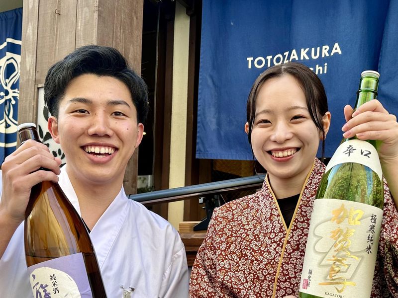 株式会社花組の求人・転職情報