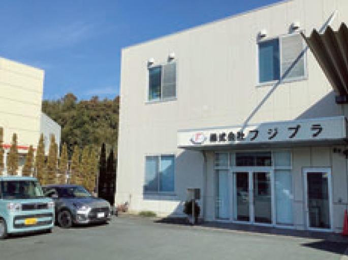 株式会社フジプラのアルバイト・バイト求人情報-03