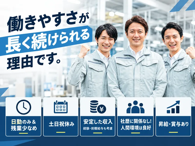 株式会社シンエイの求人・転職情報