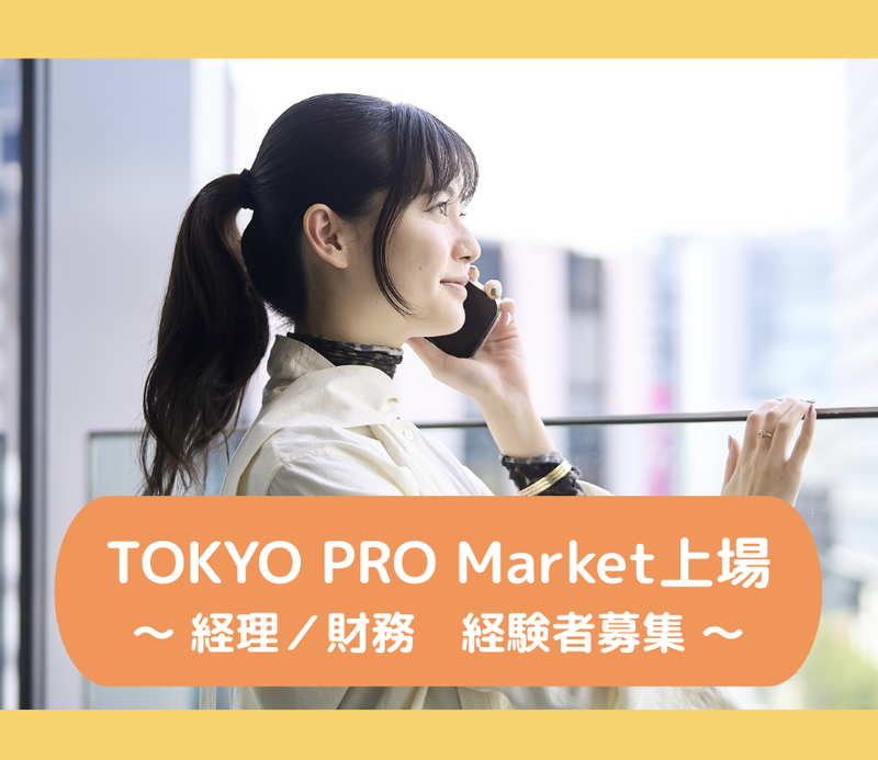 株式会社リバイブル-0001の求人・転職情報