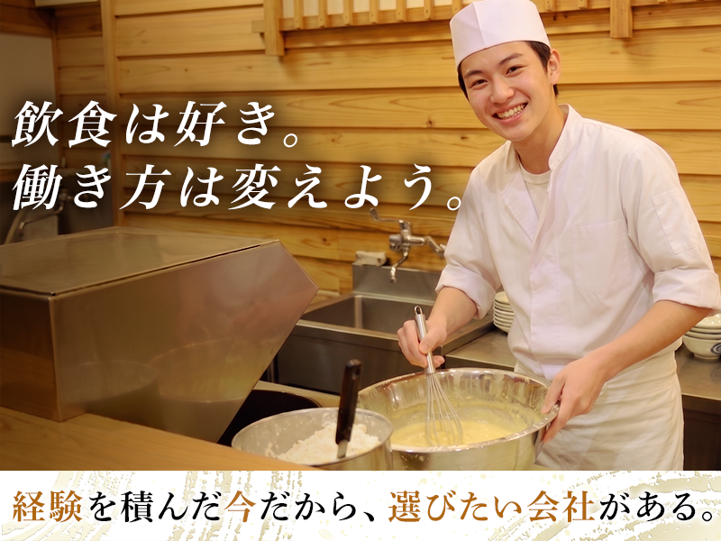 株式会社ウィザーの求人・転職情報