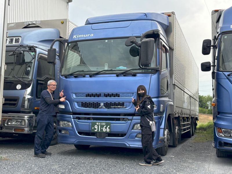 木村運輸有限会社-0001の求人・転職情報