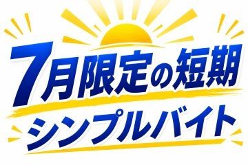 ヤマト運輸