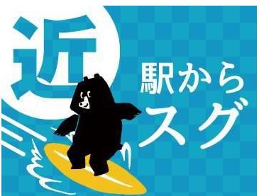 株式会社クリーンコーポレーション北海道のアルバイト・バイト求人情報-05