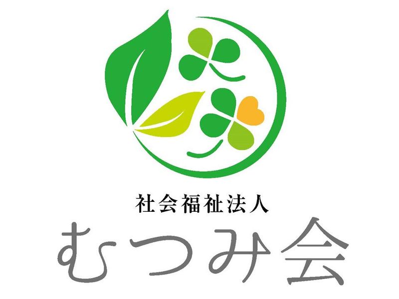 社会福祉法人むつみ会のアルバイト・バイト求人情報-02