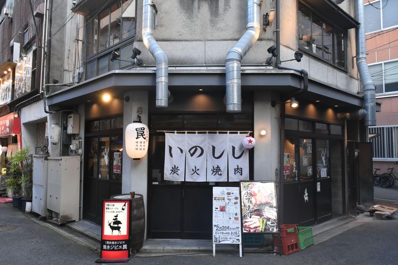 株式会社呉山城屋の求人・転職情報