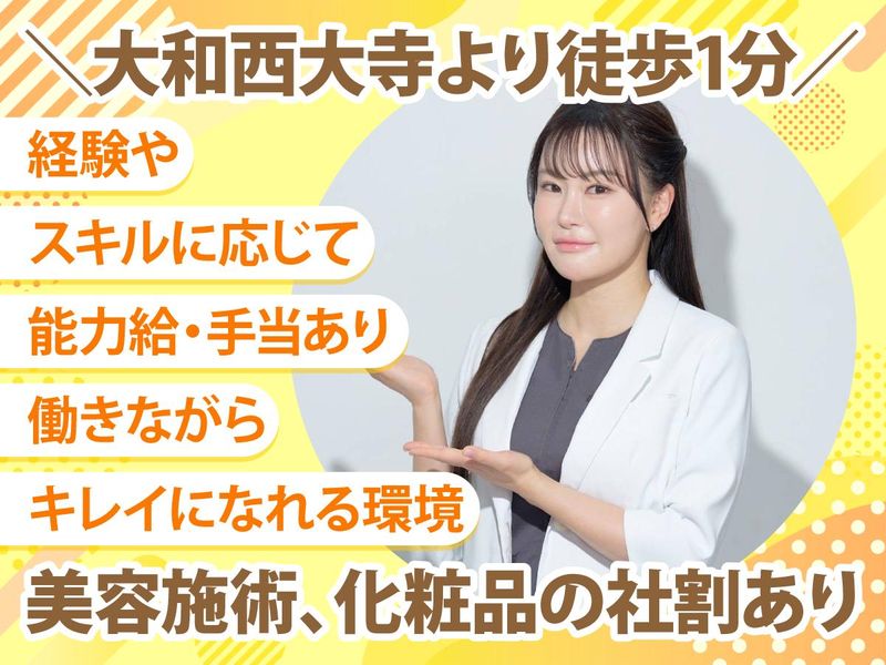 医療法人健晴会の求人・転職情報