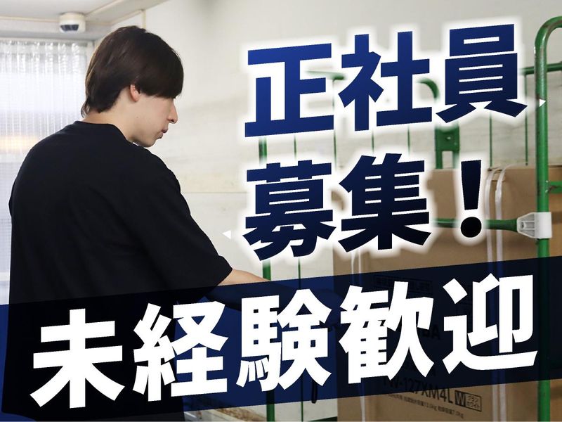 ディーライズ株式会社の求人・転職情報
