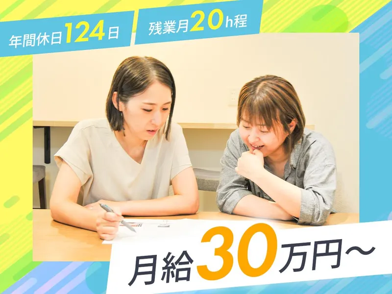 株式会社ＦＩＮＤの求人・転職情報