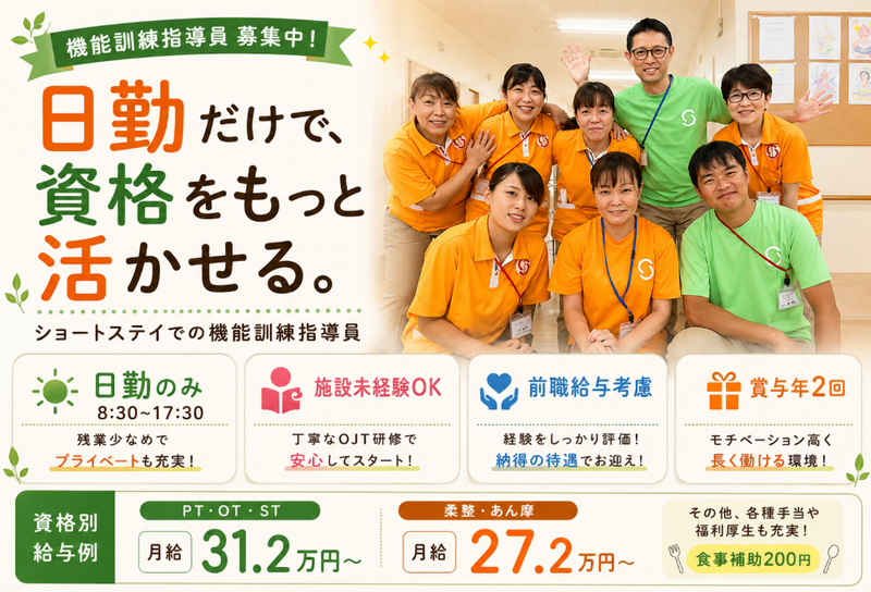 株式会社グローバル総合研究所-0012の求人・転職情報