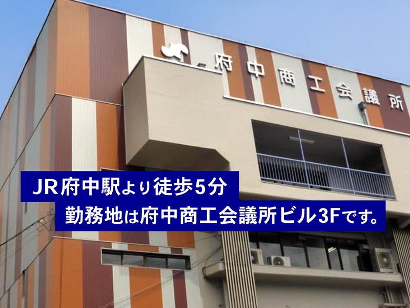 アクサ生命保険株式会社　広島支社 三次・庄原オフィスのアルバイト・バイト求人情報-04