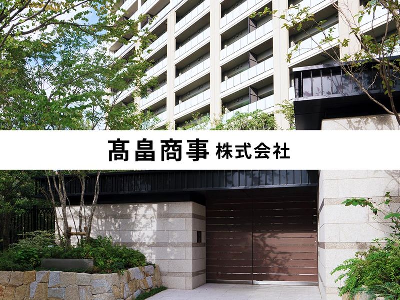 高畠商事株式会社のアルバイト・バイト求人情報-05