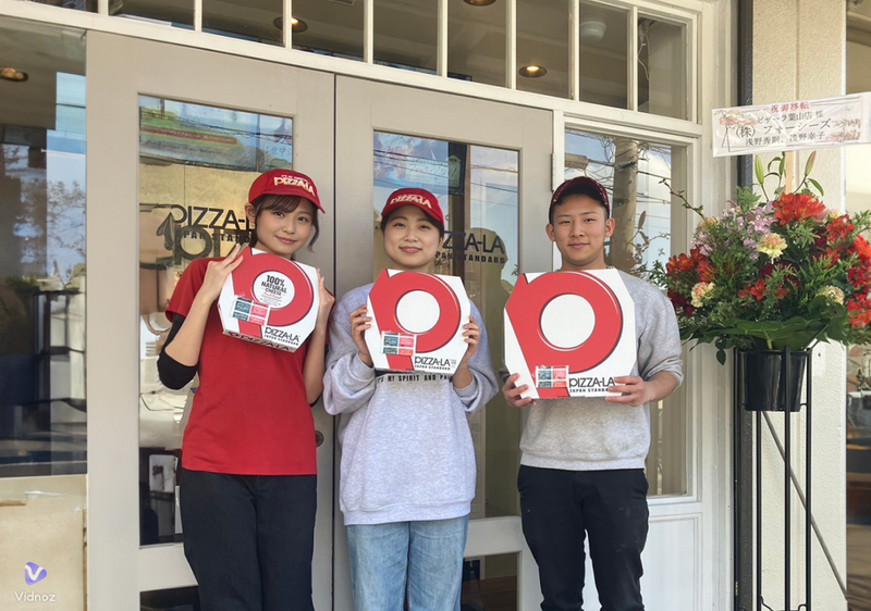 ピザーラ葉山店の求人情報