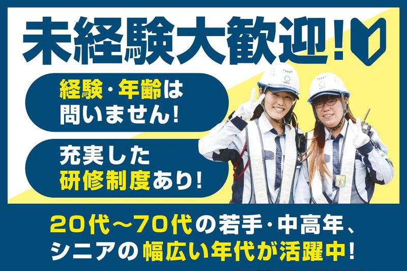 現場は滋賀一円【株式会社キステム】のアルバイト・バイト求人情報-02
