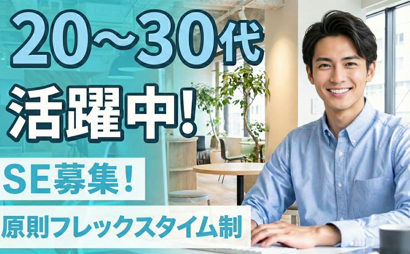 クラウメド株式会社の求人・転職情報