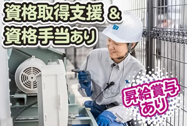 東京美装興業株式会社のアルバイト・バイト求人情報-25