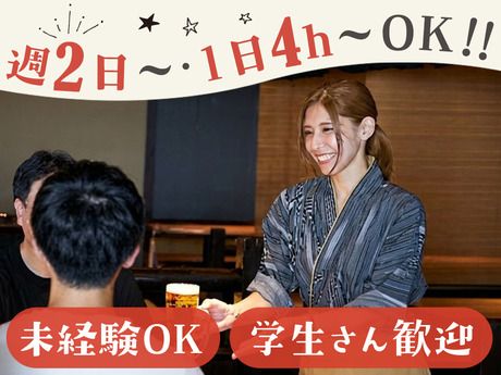 DDグループ　薩摩ごかもん　大阪梅田本店のアルバイト・バイト求人情報-15