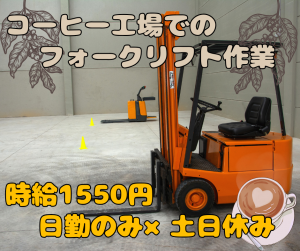 株式会社イカイプロダクト