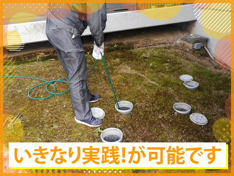 IMU設備株式会社のアルバイト・バイト求人情報-02