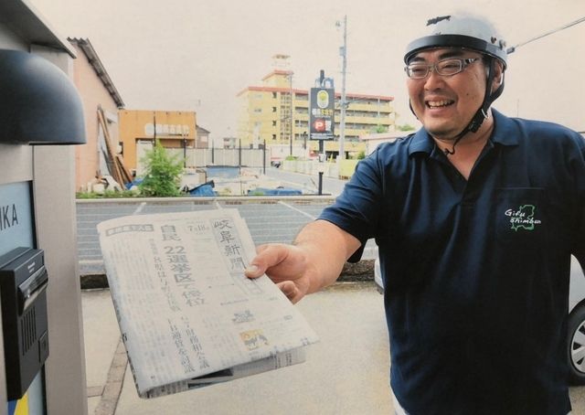 岐阜新聞　加納三里販売所のアルバイト・バイト求人情報-01