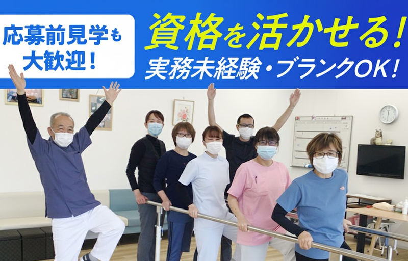 株式会社みろくの求人・転職情報