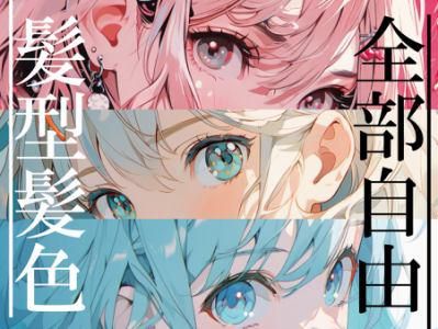 北海道支店 日本パーソナルビジネス　大通のアルバイト・バイト求人情報-17