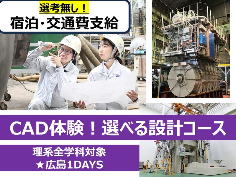 株式会社アイメックス