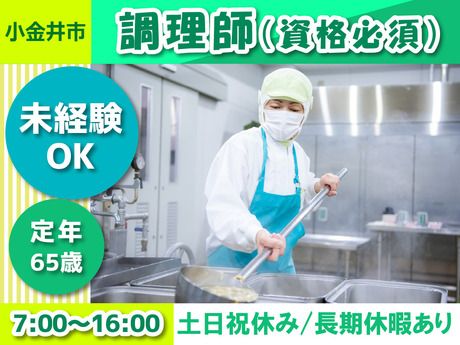 葉隠勇進株式会社の求人・転職情報