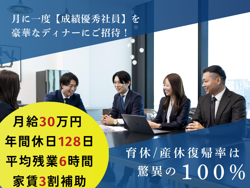 株式会社Ａｓｕｃｒｅ　Ｐａｒｔｎｅｒｓ