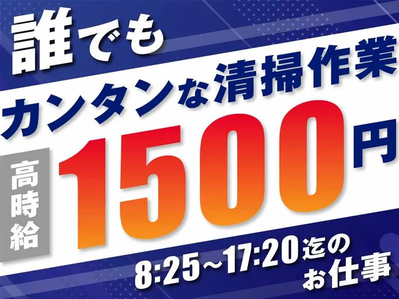株式会社アイシン福井・サービス　本社工場のアルバイト・バイト求人情報-01