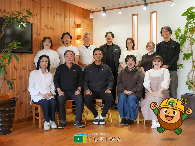 株式会社土樹和の求人・転職情報