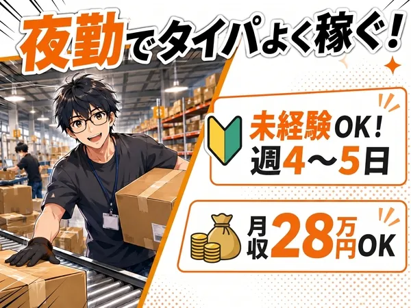 ファイズオペレーションズ株式会社