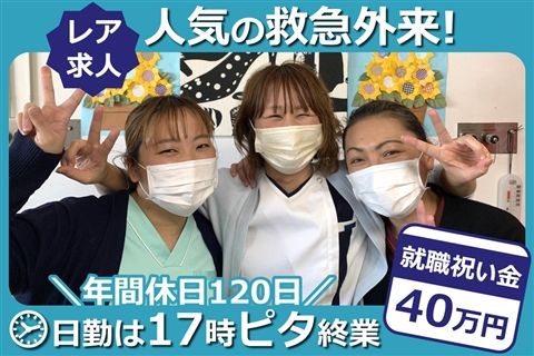 武南病院のアルバイト・バイト求人情報-14